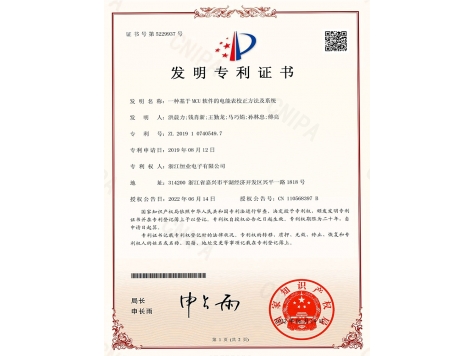 一種基于MCU軟件的電能表校正方法及系統(tǒng)